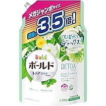 ボールド　香りビーズ　5本セット ボールド 香りビーズ 5本セット